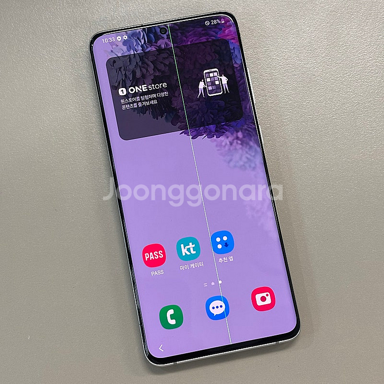 갤럭시S20플러스 화이트색상 256용량 미파손 무잔상 가성비 꿀매물 서브용 배달용 게임용 추천 11만판매합니다--2